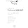 Agenda del Professore 2026-2027 Quo Vadis Roma - Verde Inglese (Formato 21x27 cm)