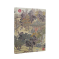 Carica l'immagine nel visualizzatore della galleria, Agenda 12 Mesi 2027 Paperblanks Ultra Giornaliero - L'Età d'Oro della Prosperità
